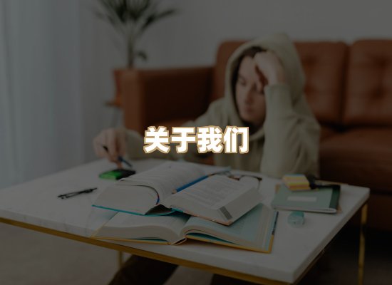 关于璋读书吧